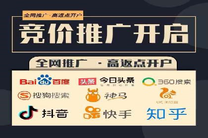 案例分享：竞价推广助力企业实现线上线下融合