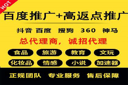 百度广告推广成本估算指南