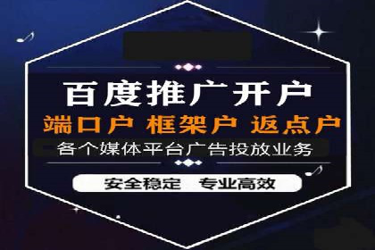 百度推广费用一览表，详细价格分析