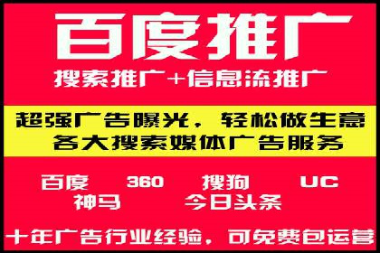 行业案例：如何利用信息流广告提升品牌知名度
